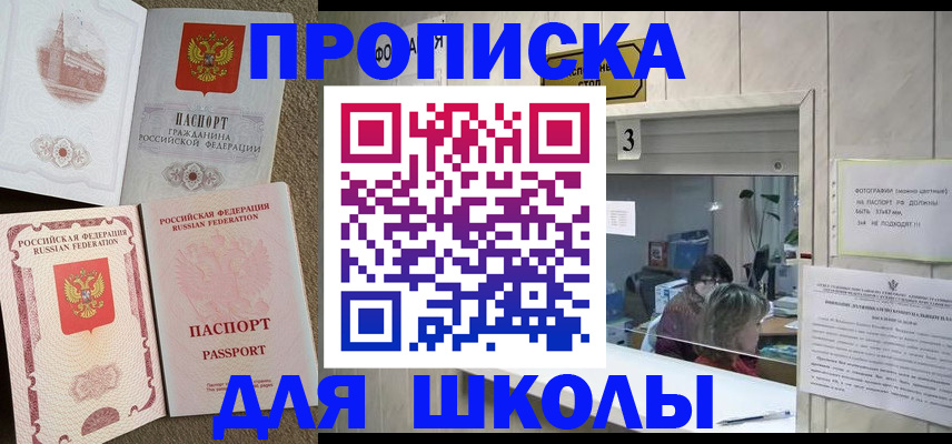 временная регистрация надежно в Рузаевке